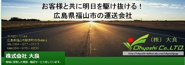 ohyoshi0101.jpg